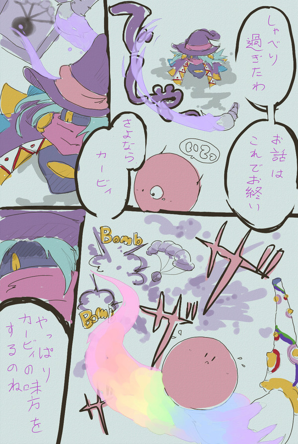 題名なし