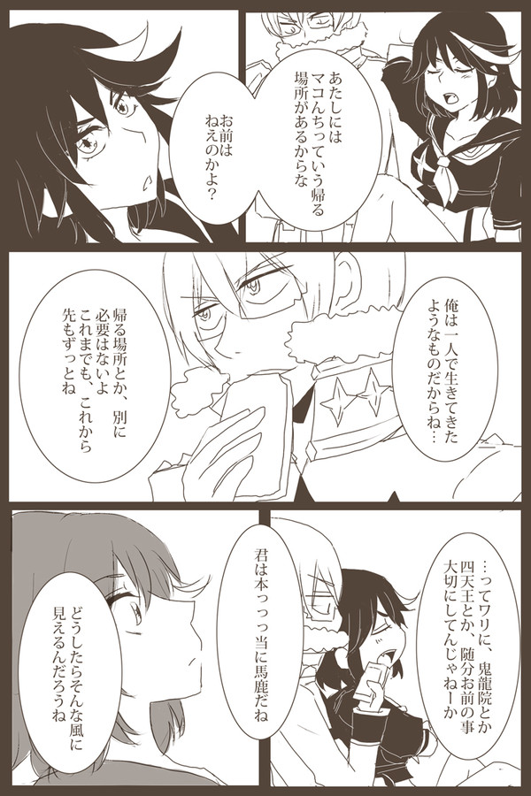 【突然始まる】美味しいごはんが食べたい【犬+流】