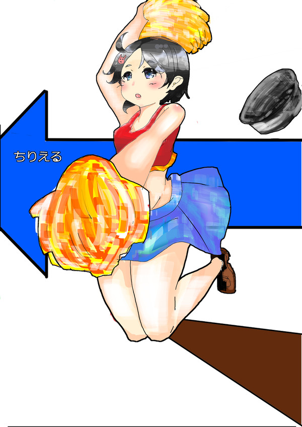 シンステの表紙