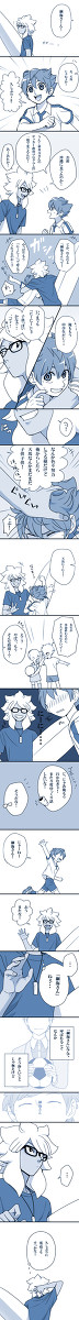 ちょっと呼ばれたくなって