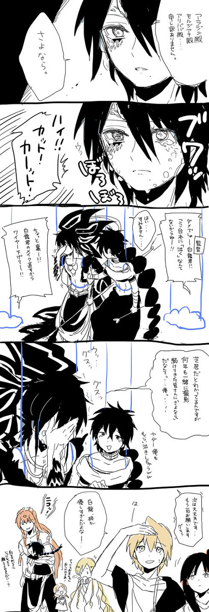 さよなら。