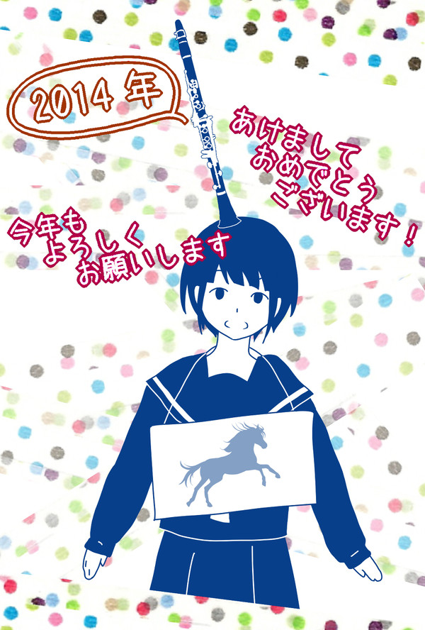 年賀状