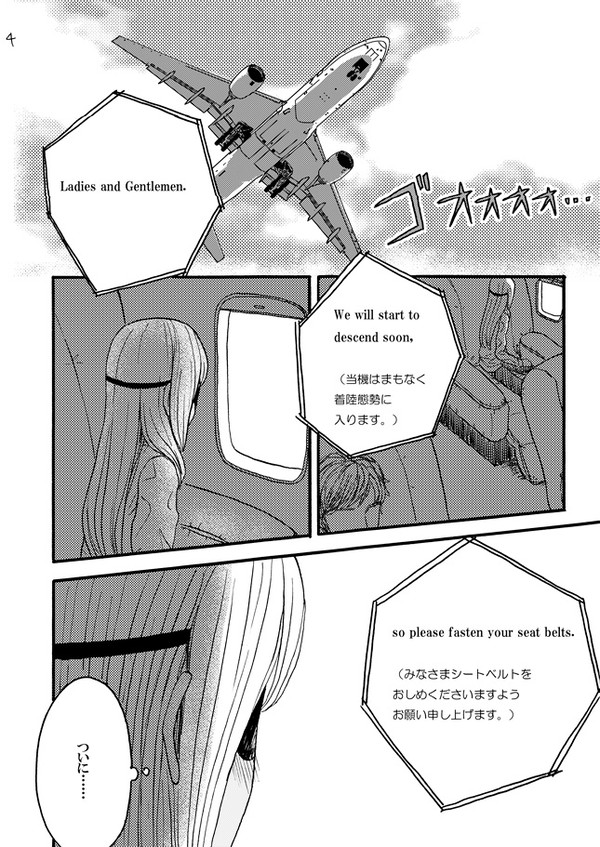 佐久鬼【WEB再録】