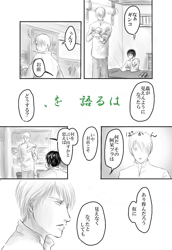 無題