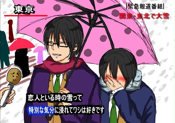 【トレス】大雪今花