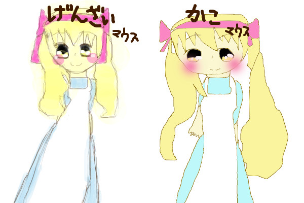 マリーの現在絵と過去絵