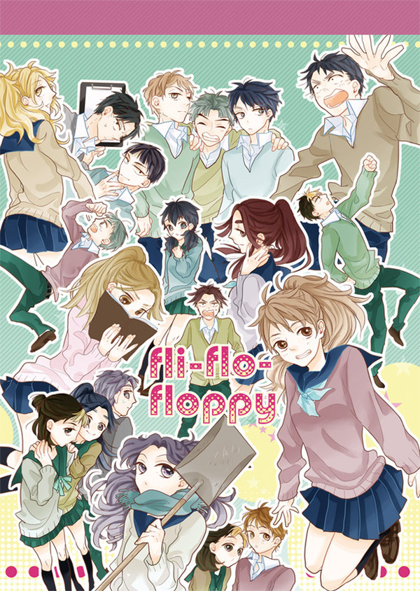 四五六新刊/にょた本