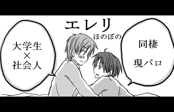 あなたがそれを許すから