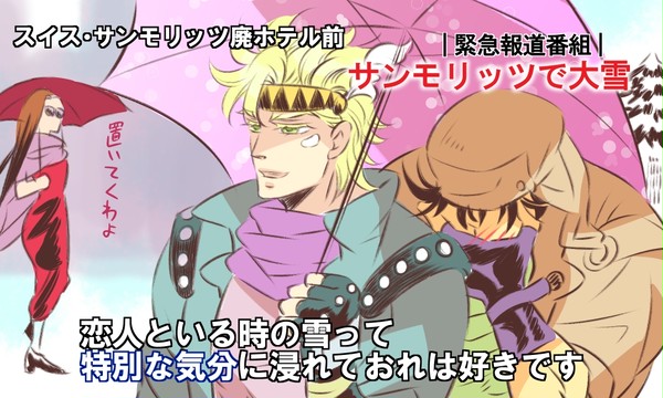 恋人といる時の雪って特別な気分に浸れて僕は好きです