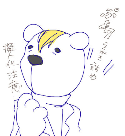 ぷよ７落書き詰め