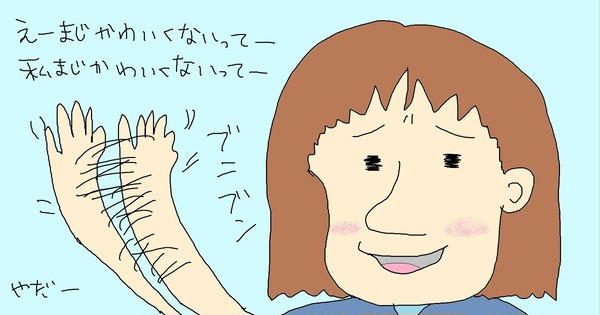 浜田さん