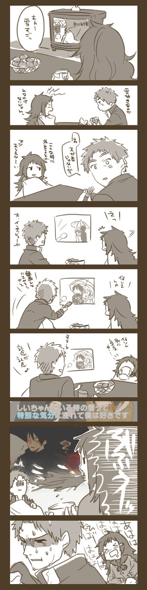 やらかした２