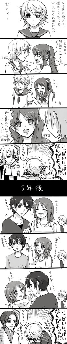 いっぱいいっぱいなんだよ