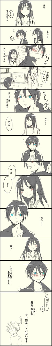 夜ト×ひより