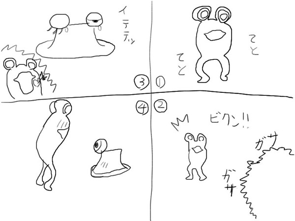 不思議な出会い①～⑤