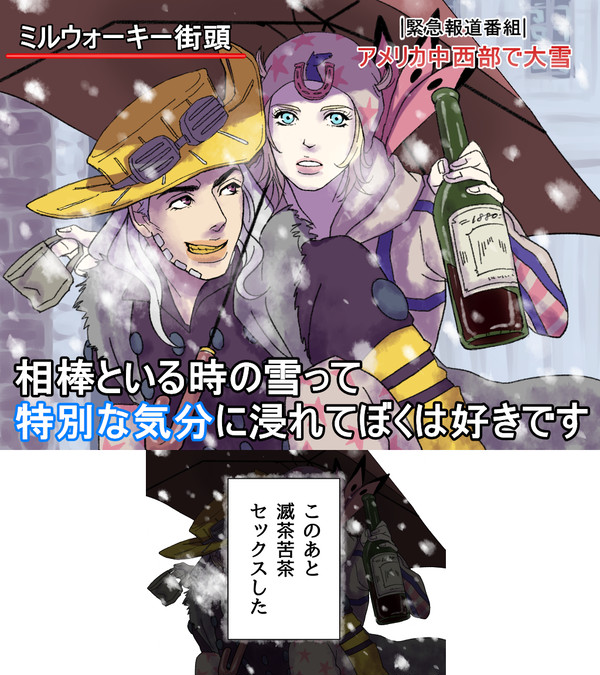 ミルウォーキーの街角から中継です