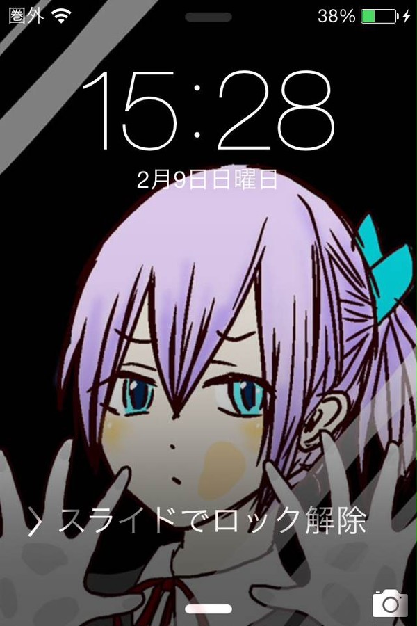 落ち度…？