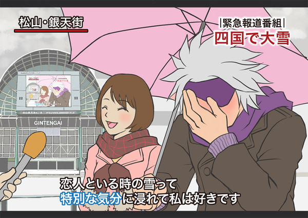 特別な気分ってやつ…