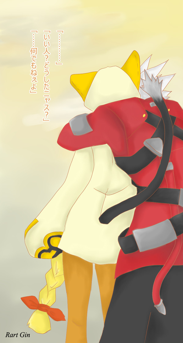 ラグタオ