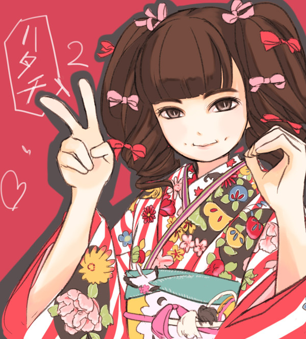 ハタチ