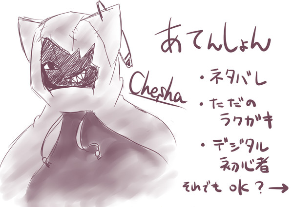 Alice mare 落書き詰め合わせ