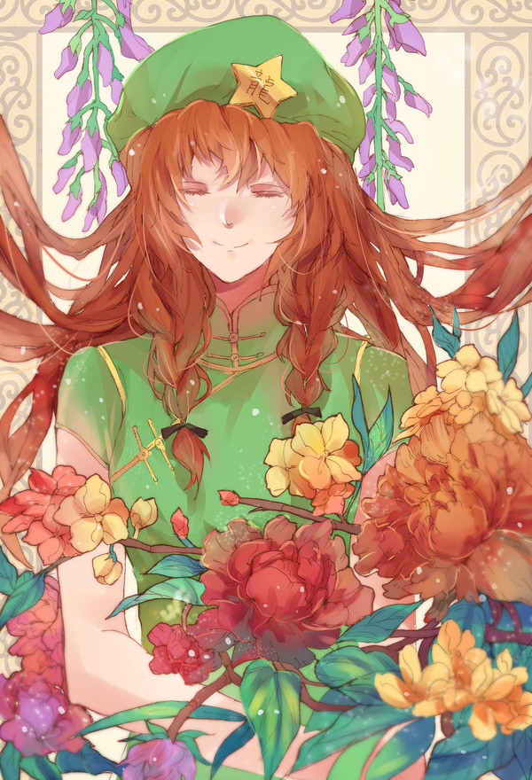 華人小娘