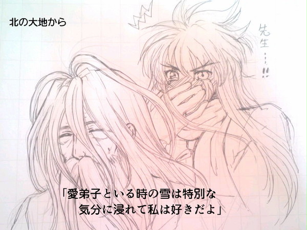 「恋人といる時の雪って特別な気分に浸れて僕は好きです」