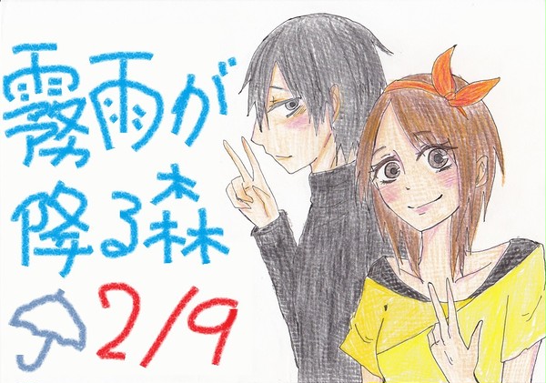 クリアしました