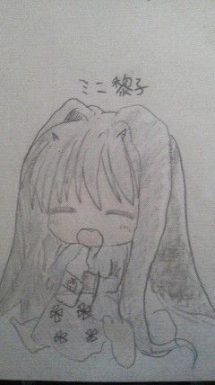 れーこ様(幼)