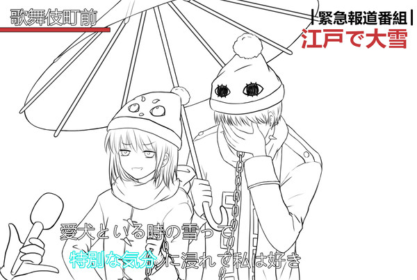 特別な気分