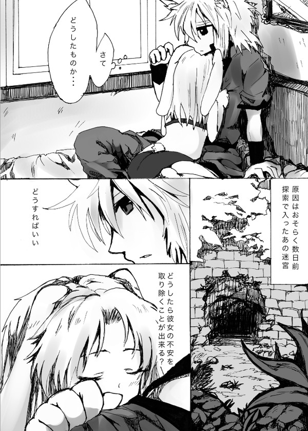 おおかみさんと。