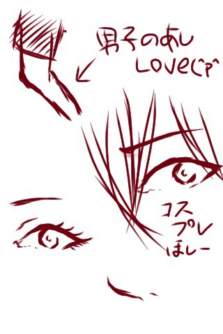 落書きくん