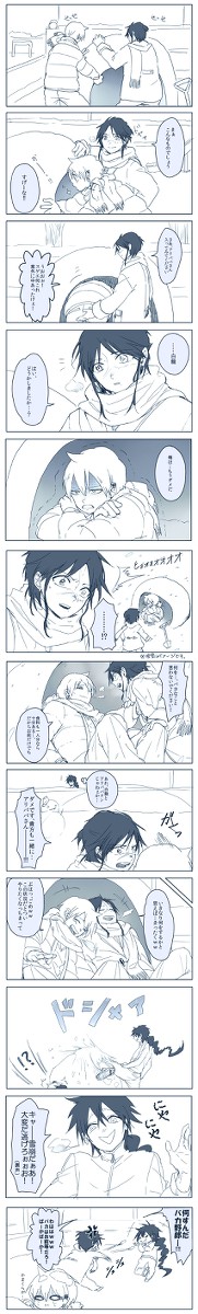 【落描き】遭難ごっこ