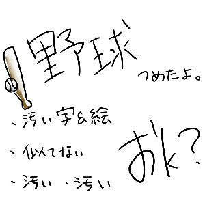 89詰めた。Ⅸ
