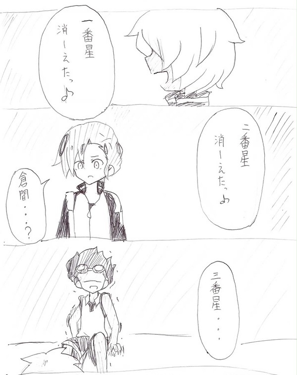 【一応Ｒ－１５】☆.。.:*・