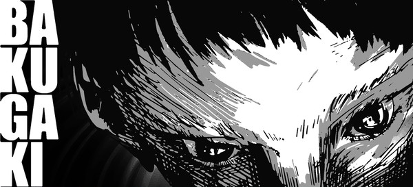 BAKUGAKI2