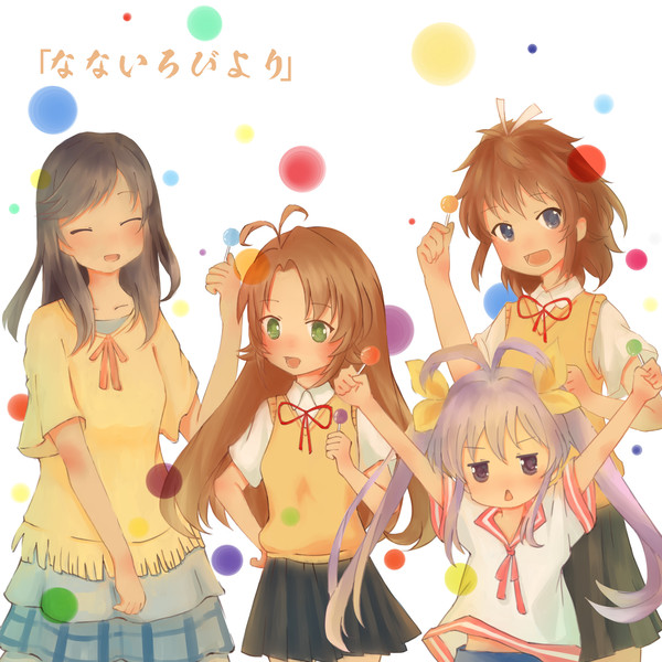 のんのんびより