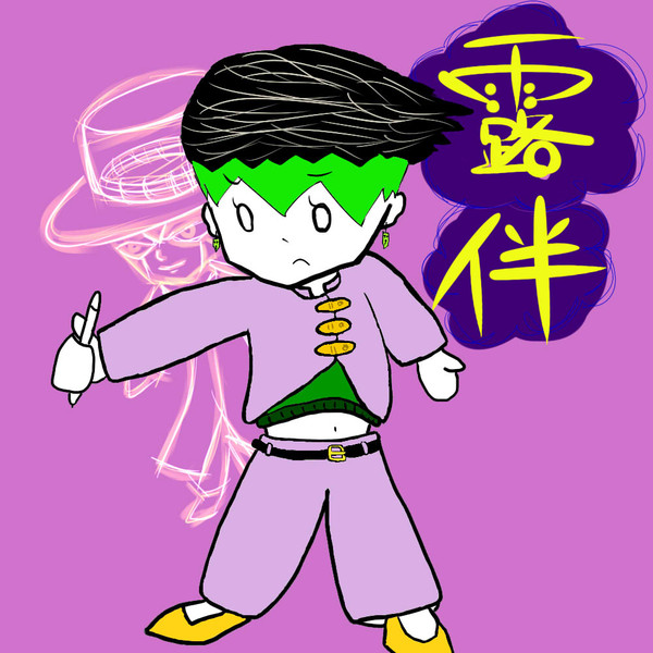 きっしっべろっはん