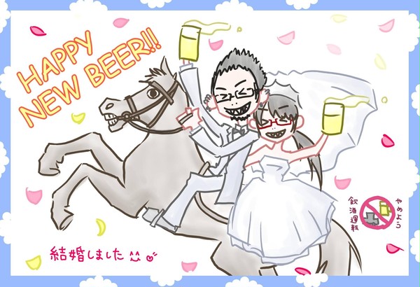 今年の年賀状