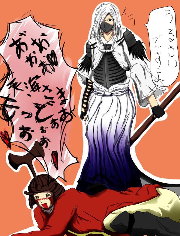 天海様と金吾さん