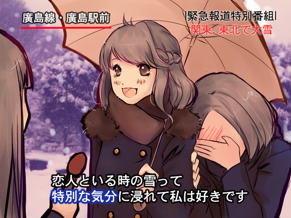 緊急報道番組