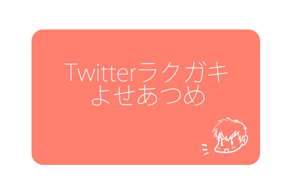 ダイヤつめ