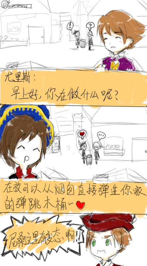 牧场物语