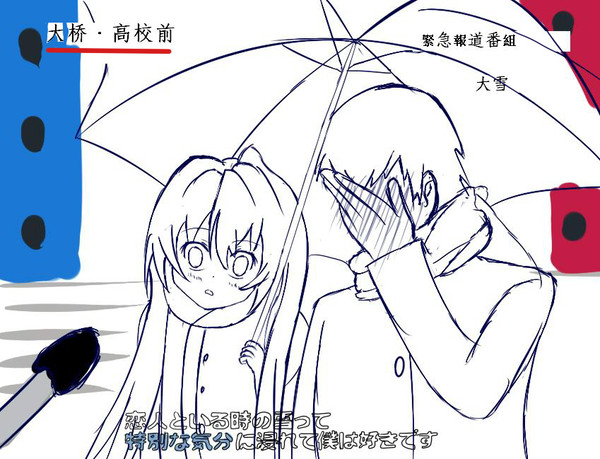 梗