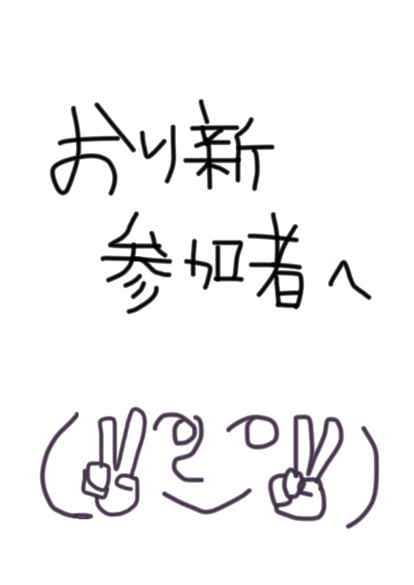 企画内容の変更点と追加点。