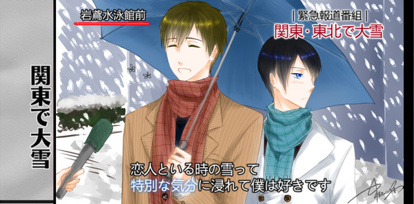 【まこはる】特別な気分......?