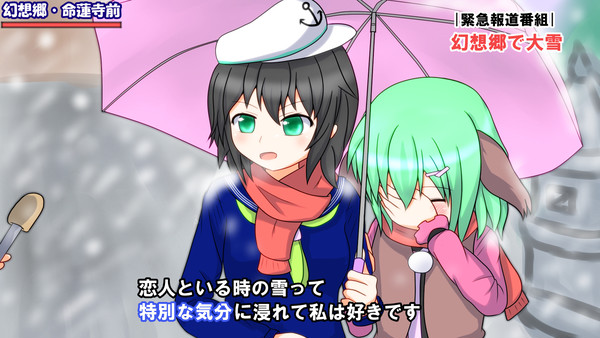 村紗と響子の特別な雪