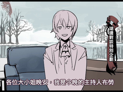 【UL】log① -Interview (1/3)【中国語注意】