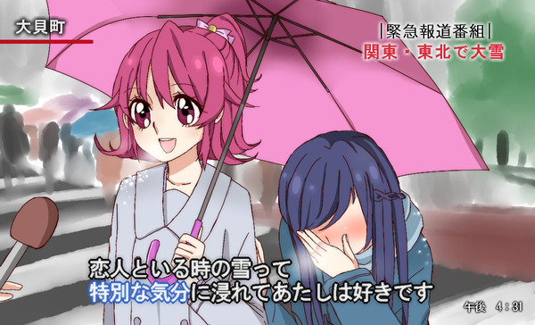 ちょ、ちょっとマナぁ・・・