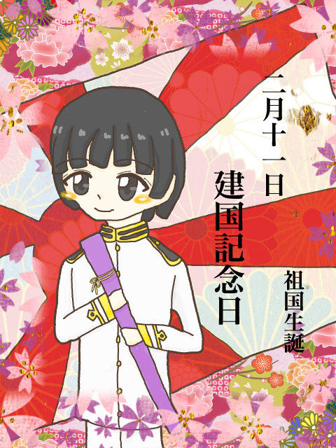2014祖国生誕